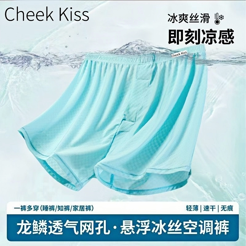 cheekkiss A 2
