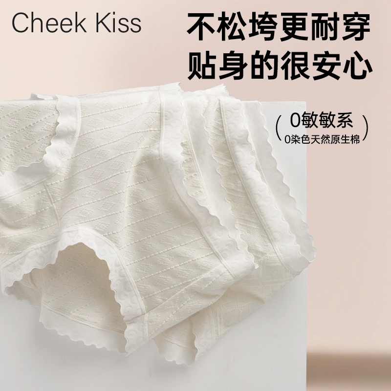 cheekkiss 7A 4
