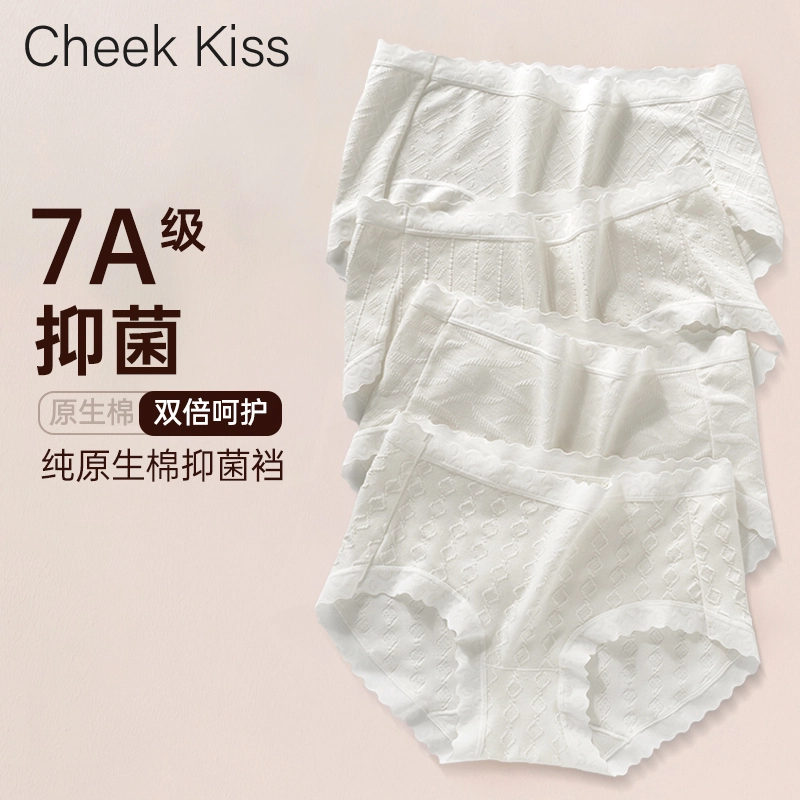 cheekkiss 7A 4