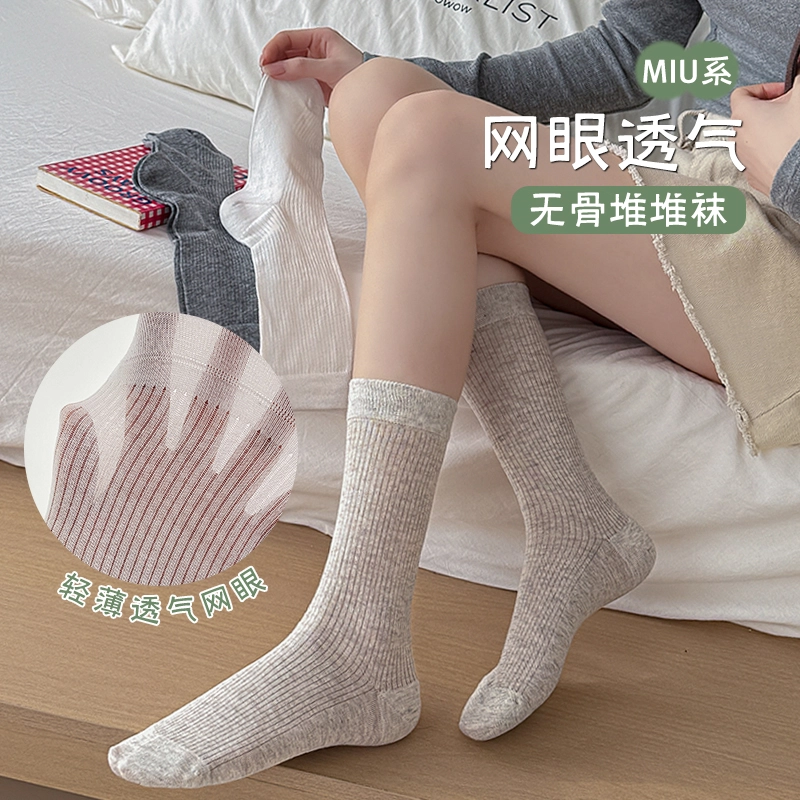 MIIOW MIU 4