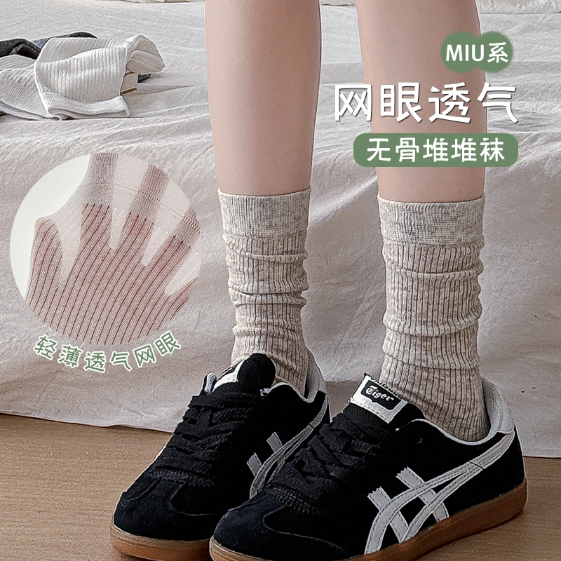 MIIOW MIU 4