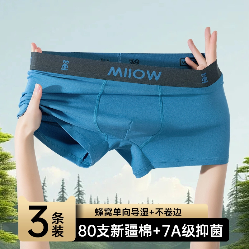 MIIOW 80S7A 3
