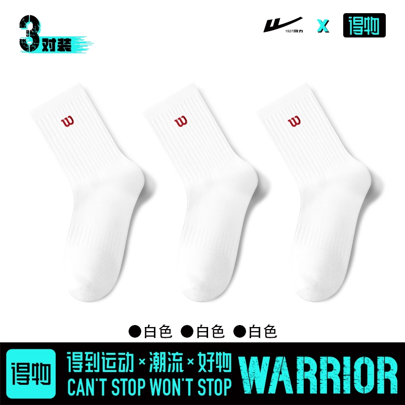 Warrior