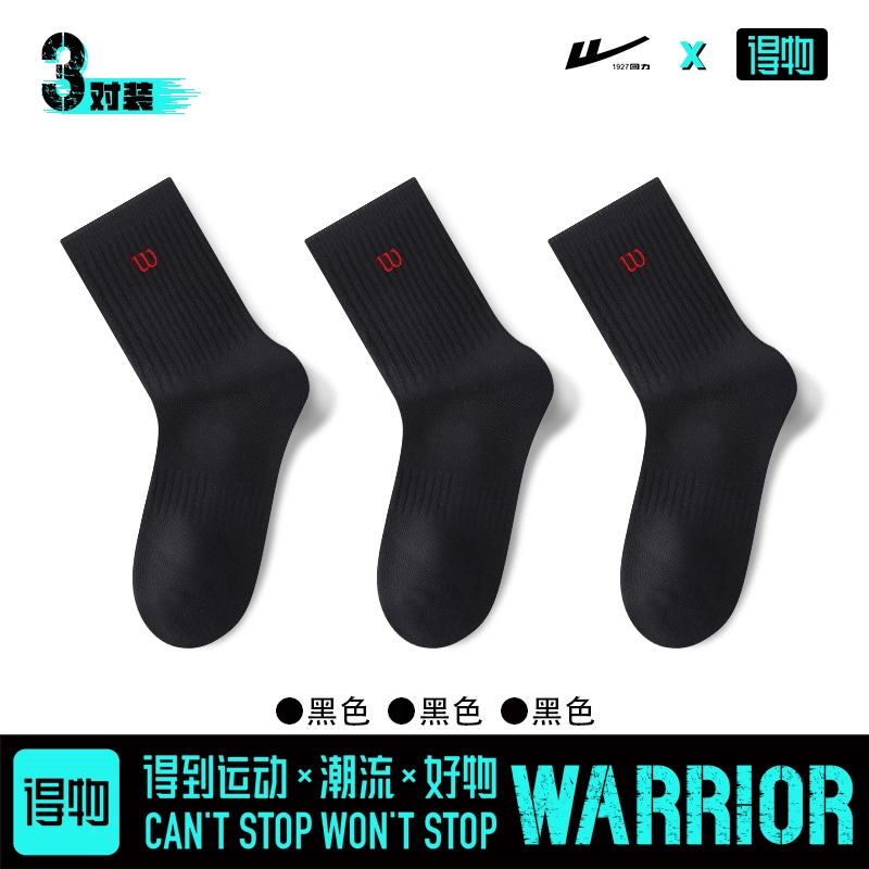 Warrior
