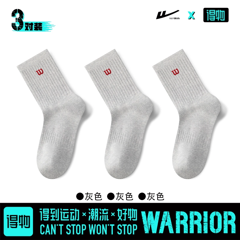 Warrior