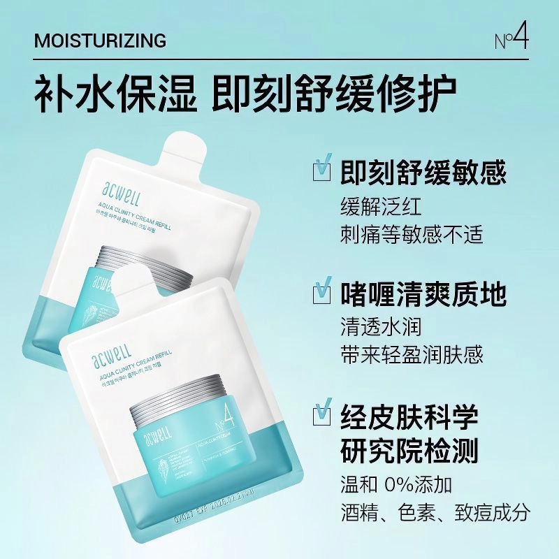 N4 50ml