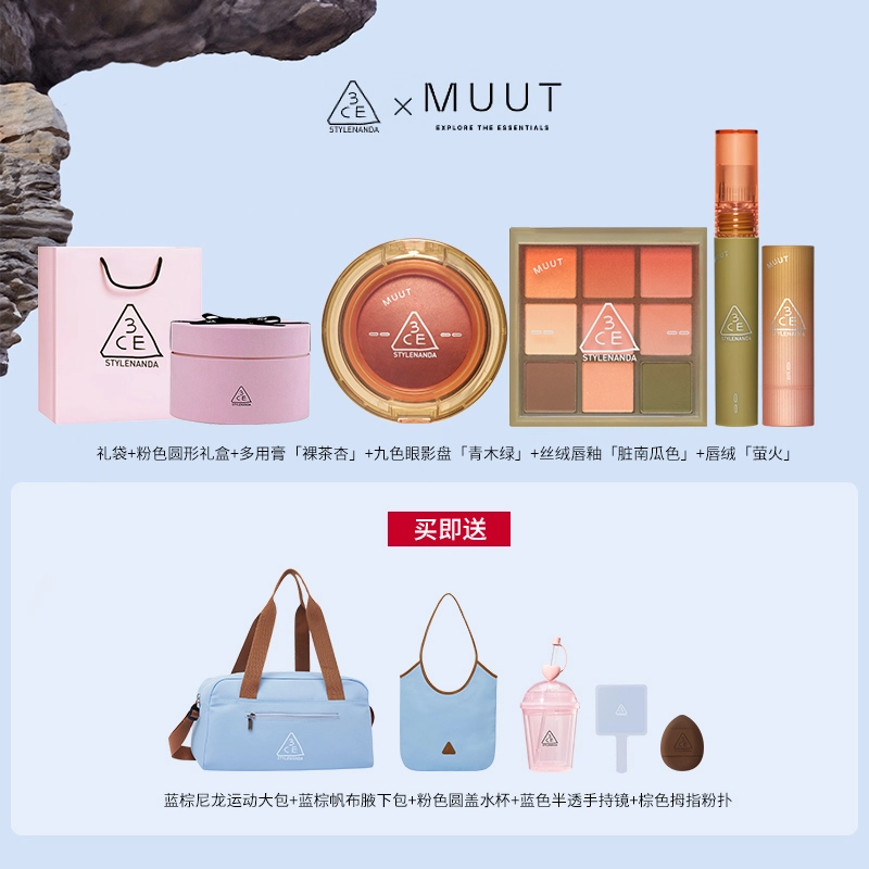 3CE x MUUT