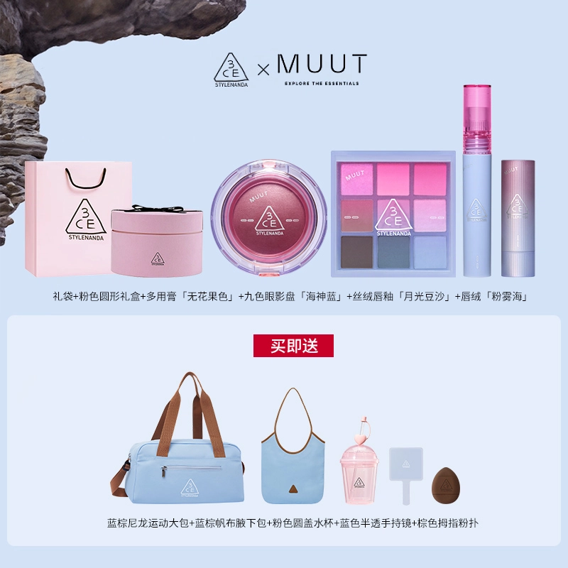 3CE x MUUT