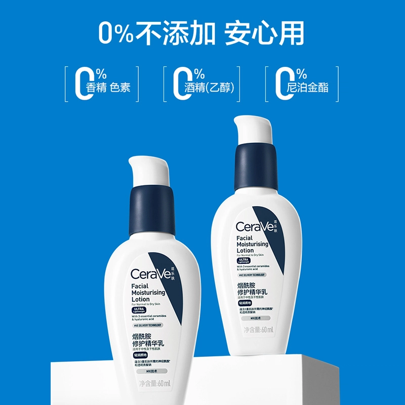 pm 3ml