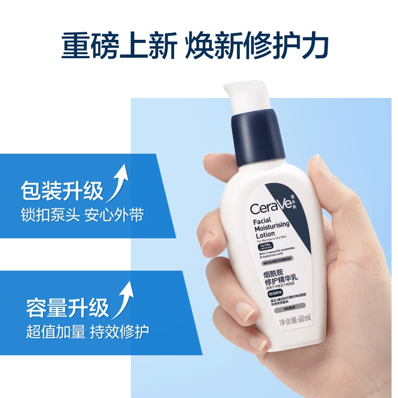 pm 3ml