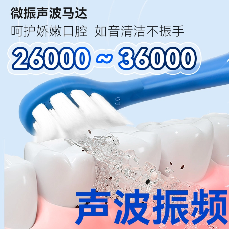 雷治 奥特曼正版授权 超声波智能电动抗菌刷毛 牙刷礼盒
