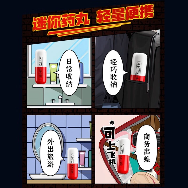 雷治 名侦探柯南药丸系列 软毛洁净焕白三档 赠便携洗漱杯牙刷