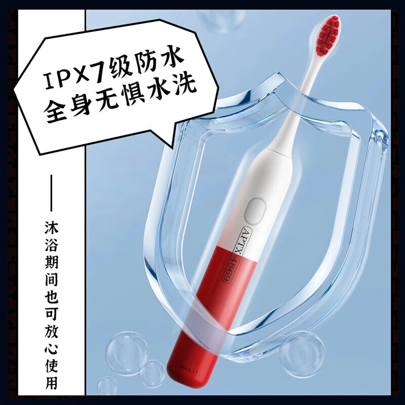 雷治 名侦探柯南药丸系列 软毛洁净焕白三档 赠便携洗漱杯牙刷