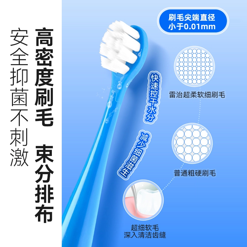 雷治 奥特曼正版授权 超声波智能电动抗菌刷毛 牙刷礼盒