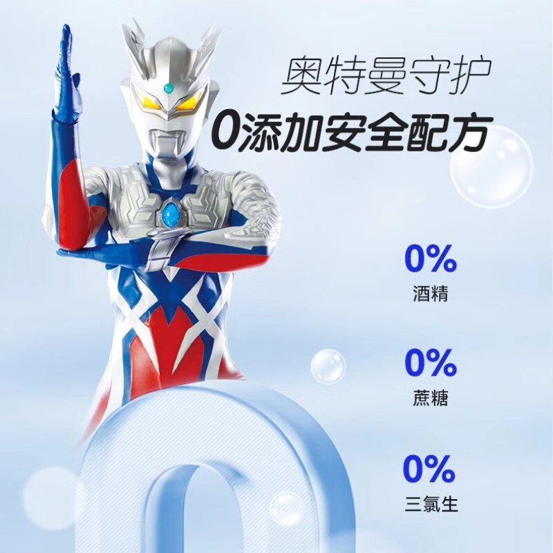 雷治 奥特曼 儿童软甲刷口腔护理套装 清洁清新口气抑菌护龈防蛀护齿