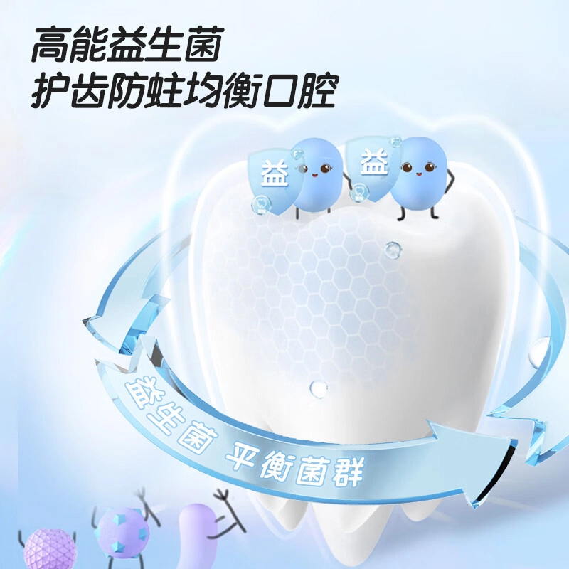 雷治 奥特曼 儿童软甲刷口腔护理套装 清洁清新口气抑菌护龈防蛀护齿