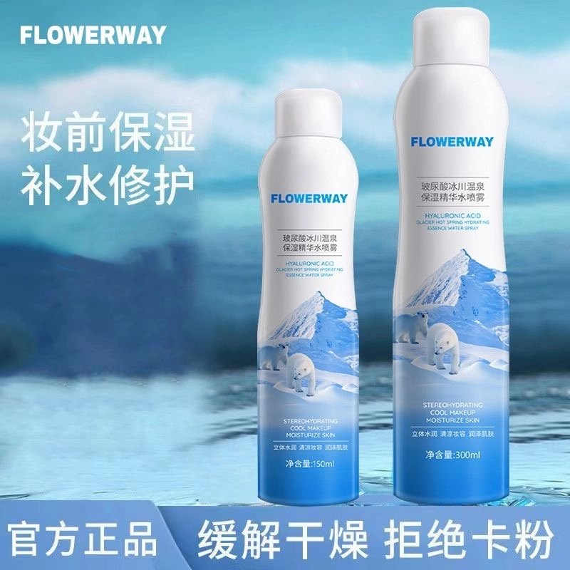 FLOWERWAY 150ml300ml