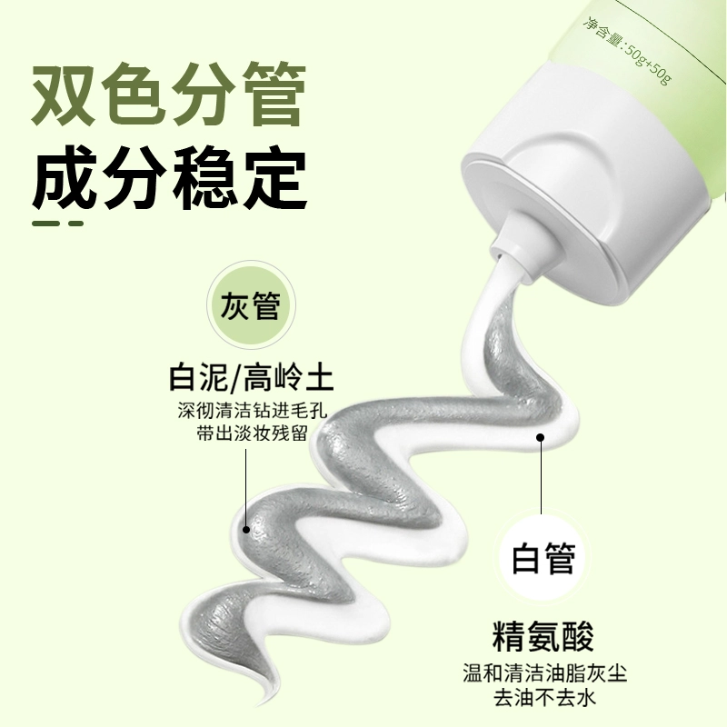 DR.YS 100g