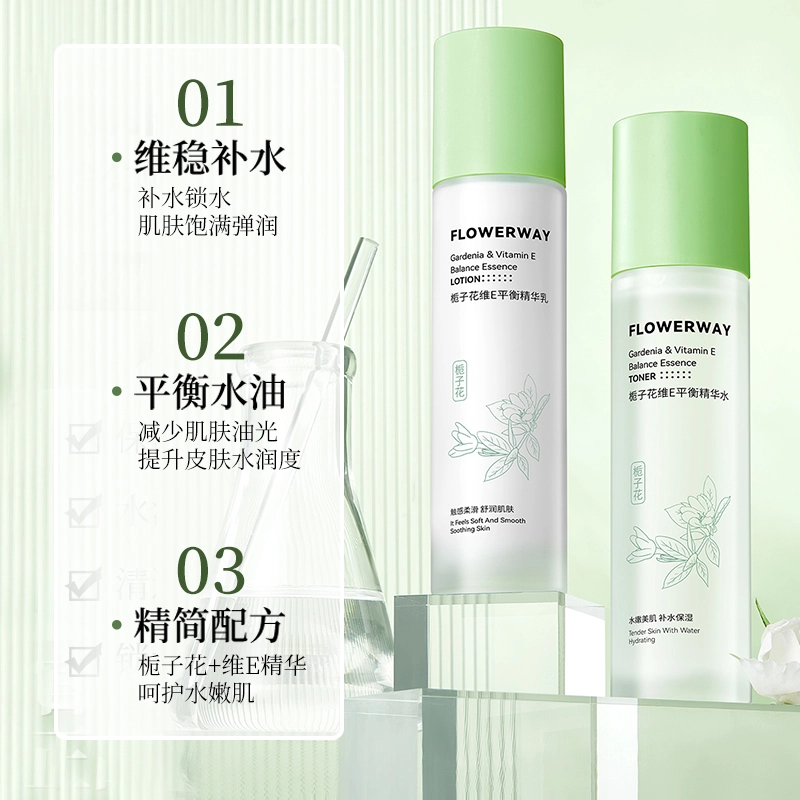 FLOWERWAY E 100ml+100ml