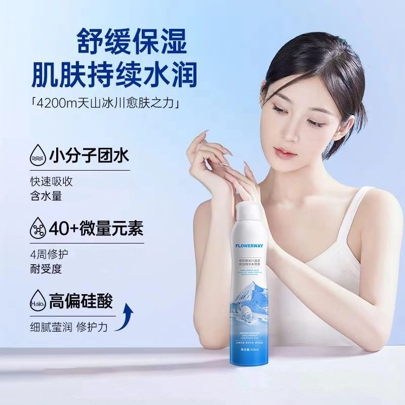 FLOWERWAY 150ml300ml