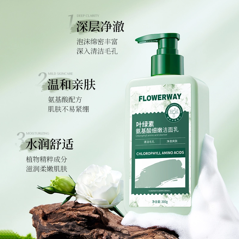 FLOWERWAY 300g