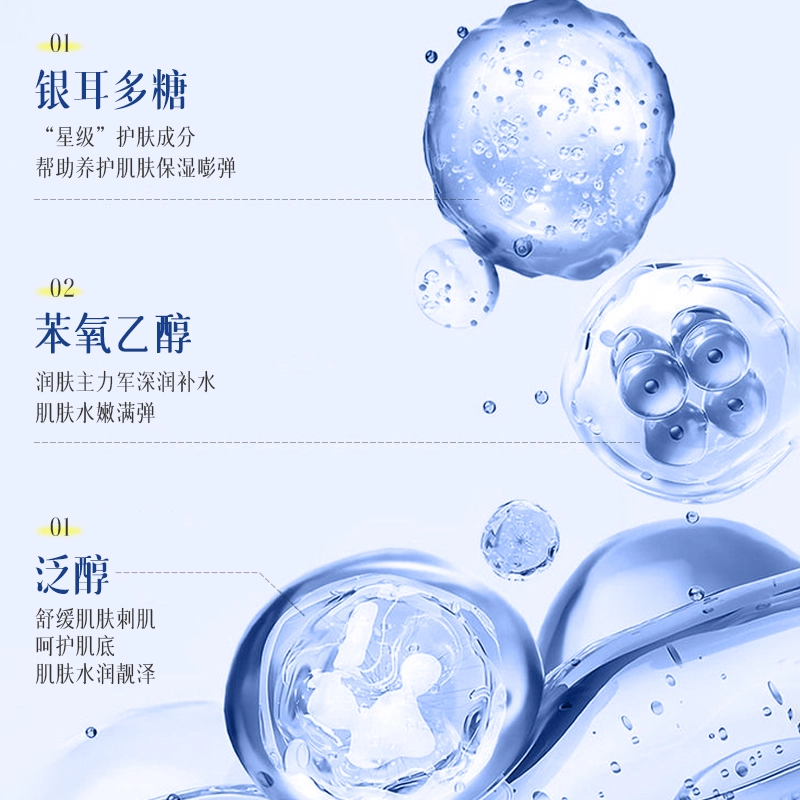 DR.YS B5 150ml