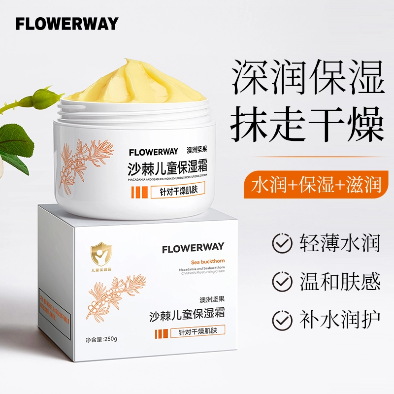 FLOWERWAY 250g