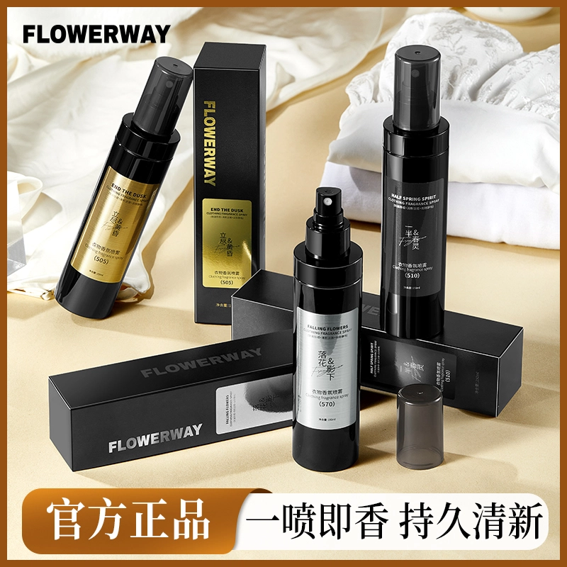 FLOWERWAY