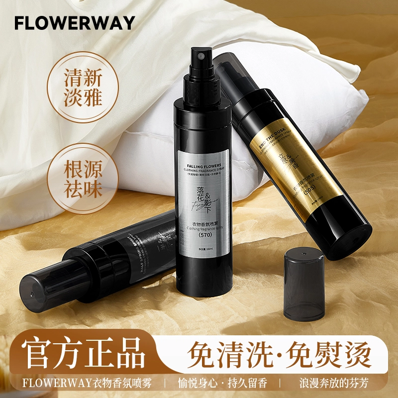 FLOWERWAY