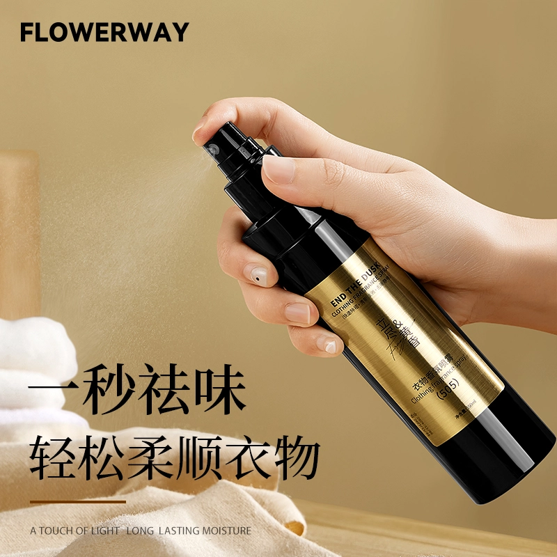 FLOWERWAY