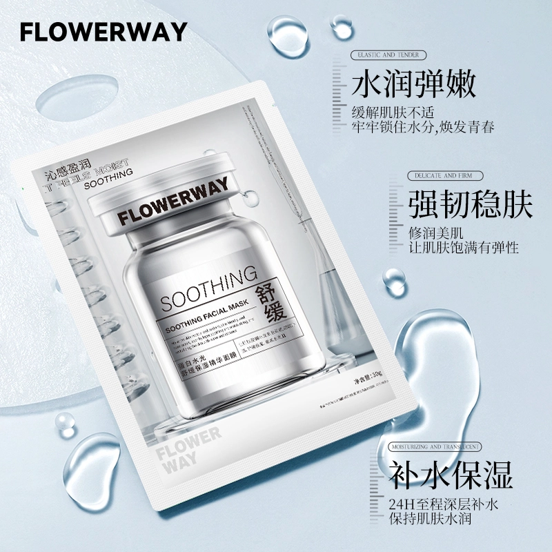 FLOWERWAY 30g10
