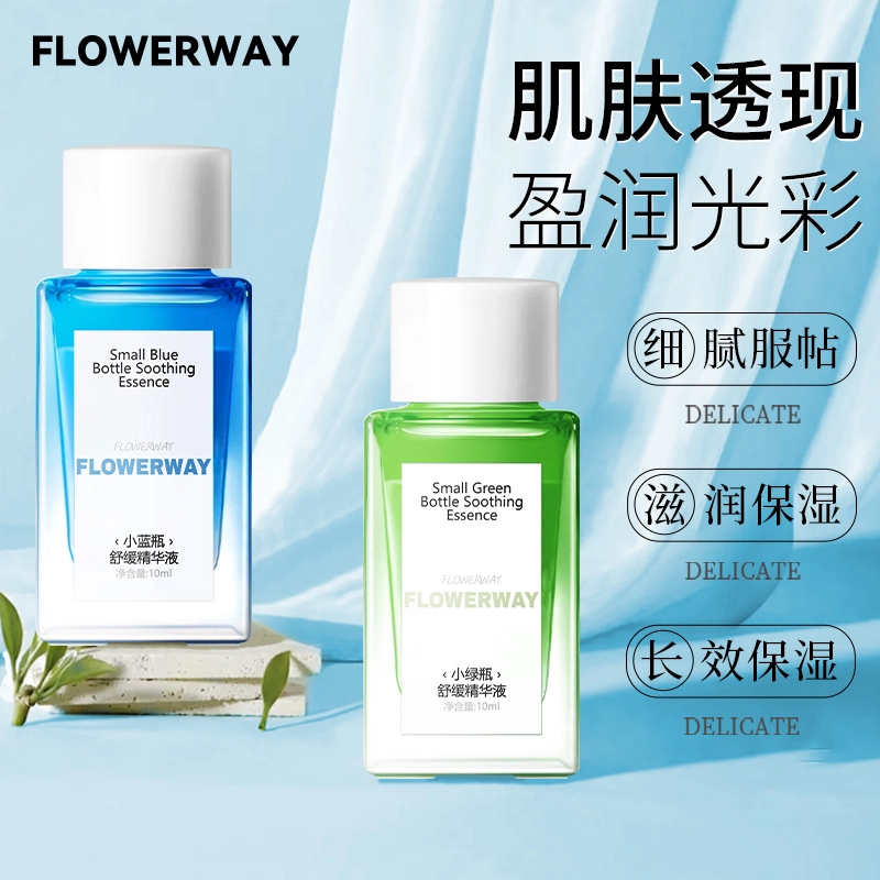 FLOWERWAY 10ml