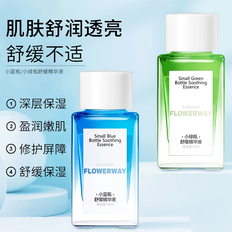 FLOWERWAY 10ml