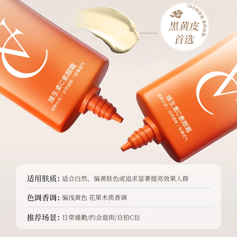 DR.YS C 50g