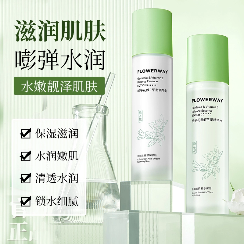 FLOWERWAY E 100ml+100ml