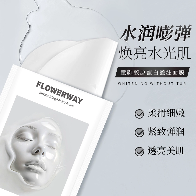 FLOWERWAY 23g*5