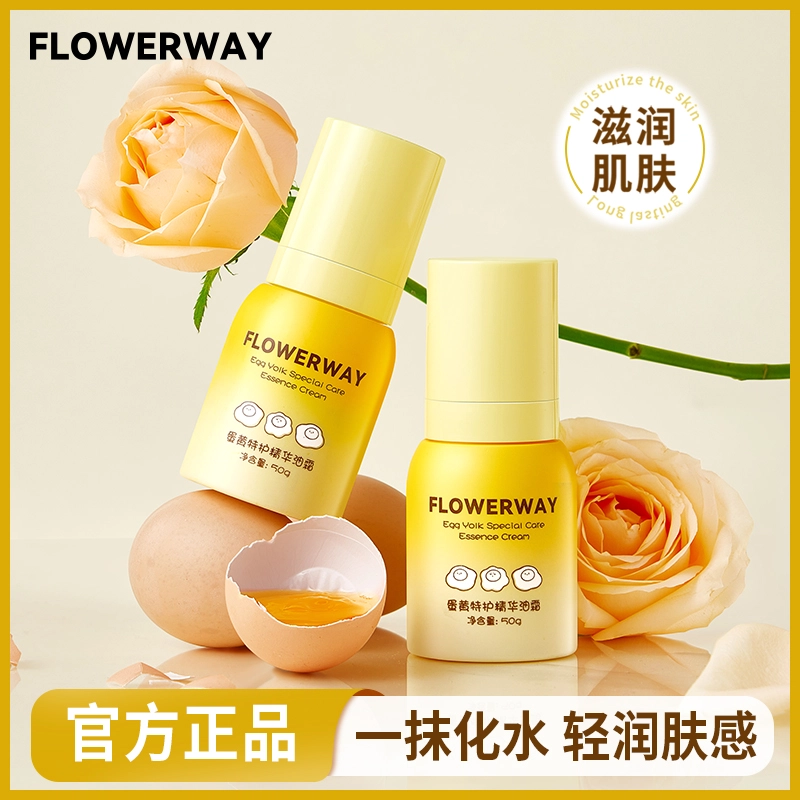 FLOWERWAY 50g