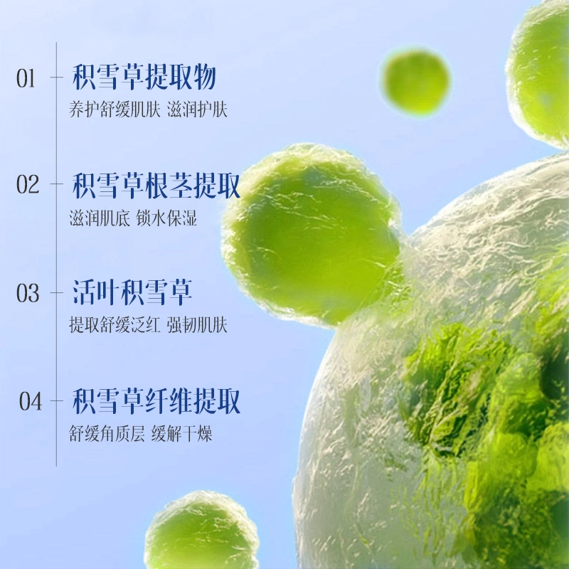 DR.YS B5 150ml