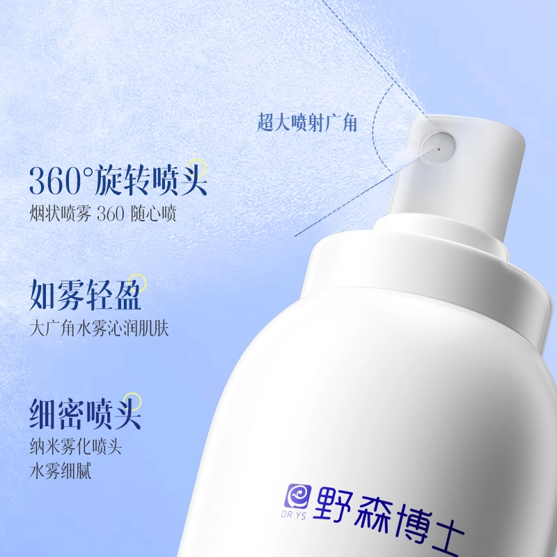 DR.YS B5 150ml