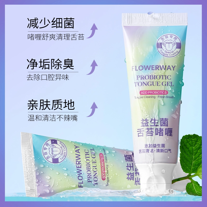 FLOWERWAY