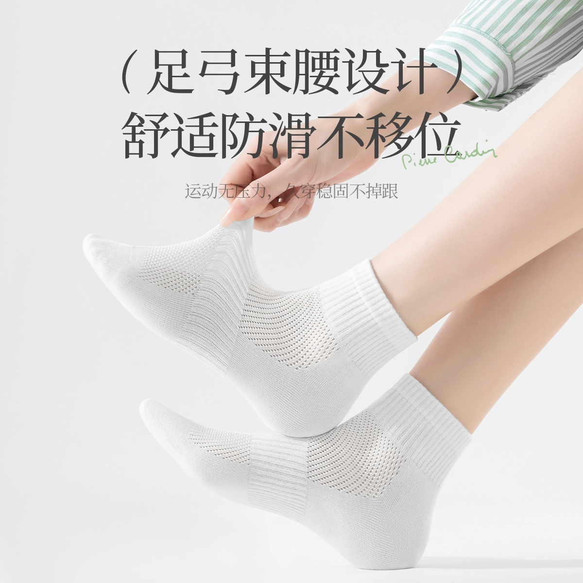 PIERRE CARDIN 10A 6