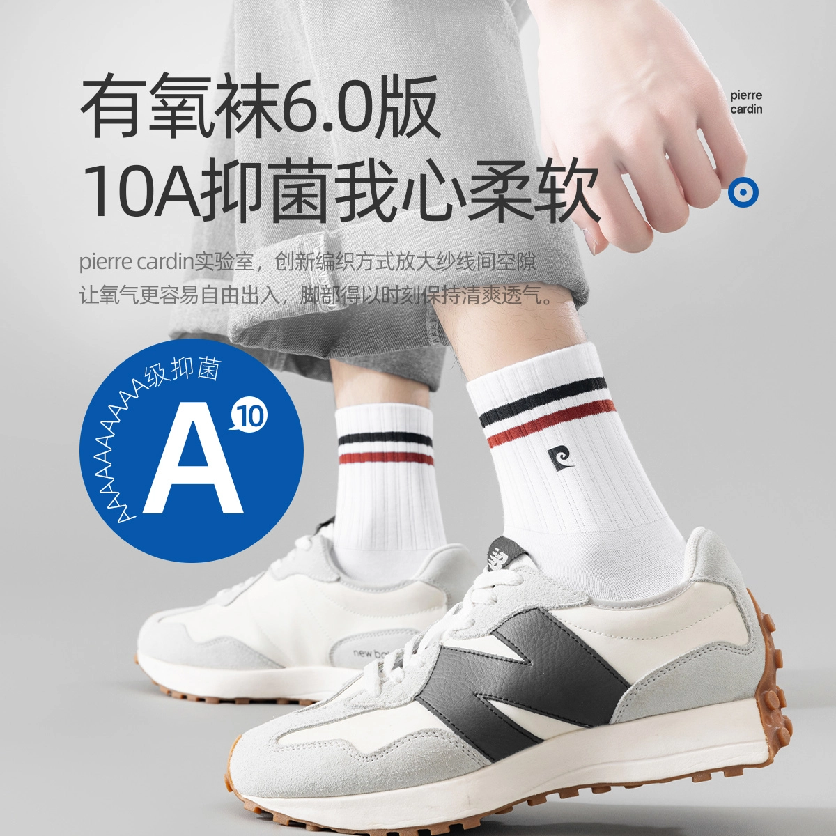 PIERRE CARDIN 10A 5