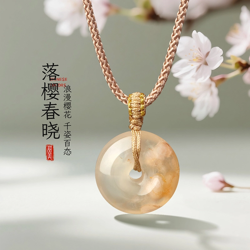 梦金园 渐变樱花平安 国潮新中式小众设计简约高级感 温柔甜美气质百搭 平安顺遂#好运 玛瑙 项链 男女同款情侣款