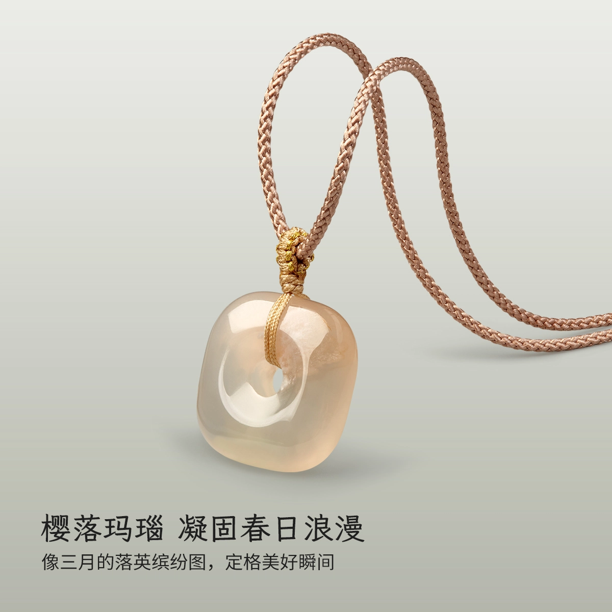 梦金园 方形平安扣 四方守福泽 国潮新中式民族风 小众设计简约高级感 温柔气质百搭 平安顺遂 玛瑙 项链 男女同款情侣款