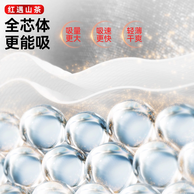 240mm*8 1512