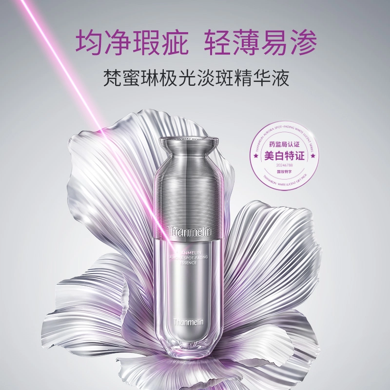 THANMELIN30ml