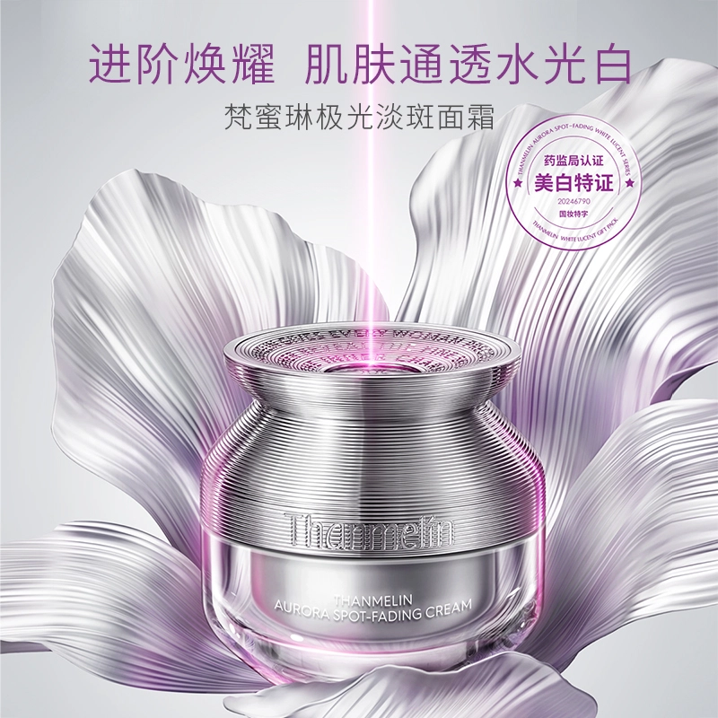 THANMELIN 50g