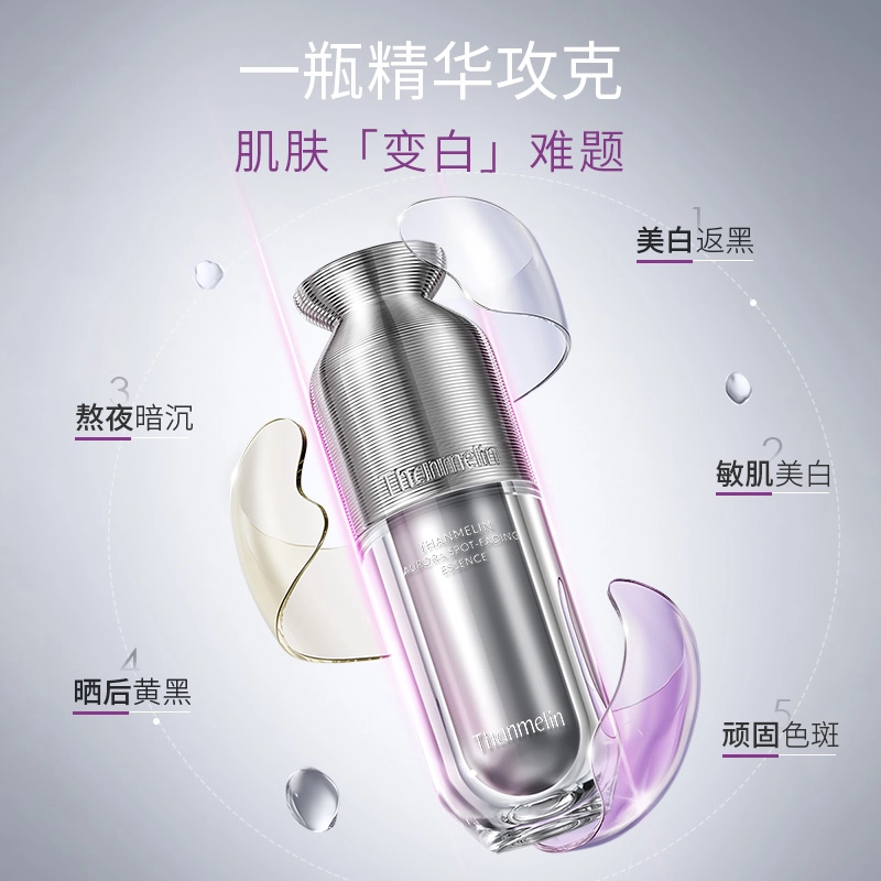 THANMELIN30ml