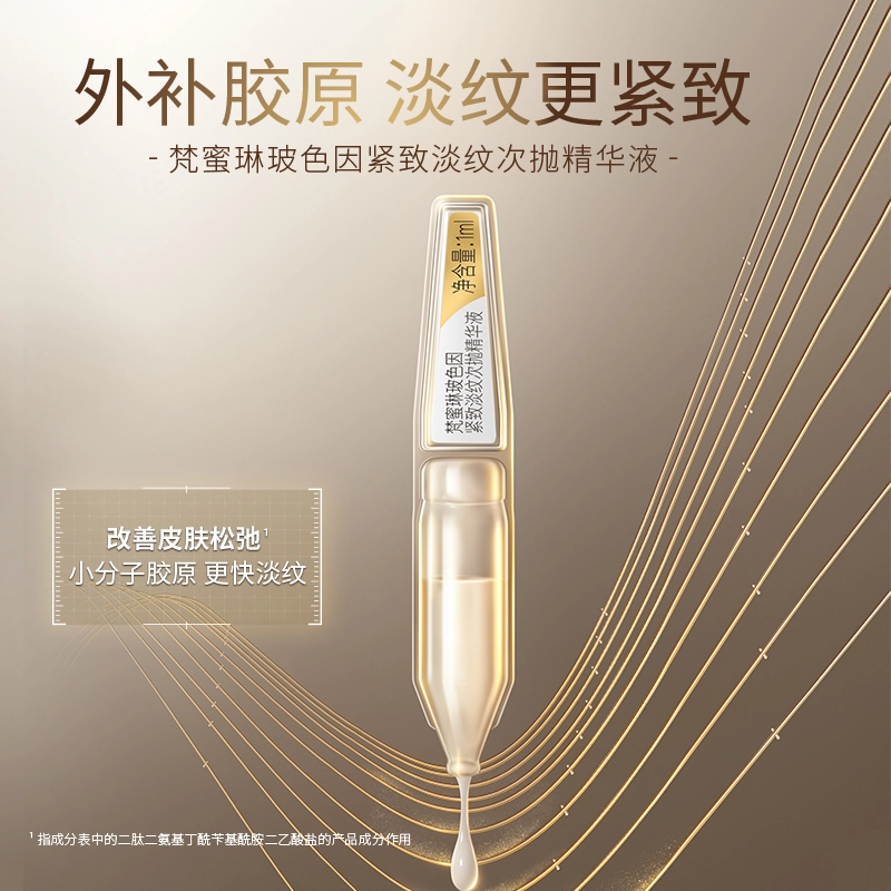 THANMELIN1ml*30