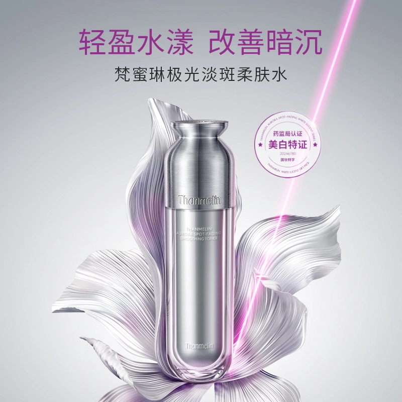 THANMELIN 120ml